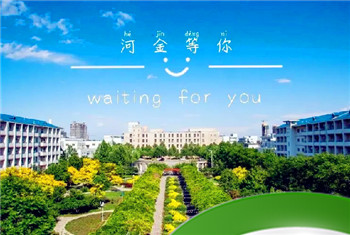 河北金融学院有几个校区