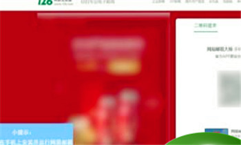 如何注册及登录126网易免费邮箱，如何登录网页版126邮箱？图4