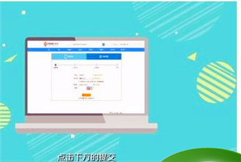 铁路12306忘记用户名和密码怎么办，12306注册的用户名和密码都忘了怎么找回？图7