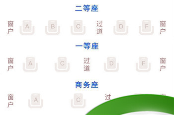 高铁b座在哪个位置