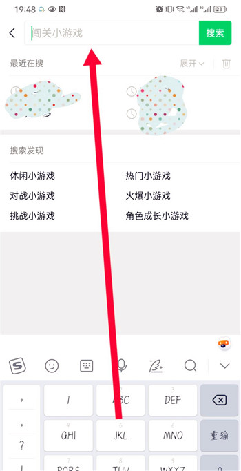 如何使用微信查询快递单号，怎么样用手机查询中通快递运单号？图12