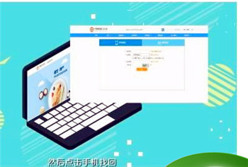 铁路12306忘记用户名和密码怎么办，12306注册的用户名和密码都忘了怎么找回？图6