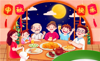 山东中秋节有什么风俗