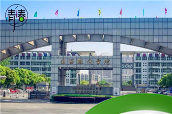 江西现代科技学院是不是野鸡大学