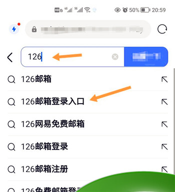 如何注册及登录126网易免费邮箱，如何登录网页版126邮箱？图15