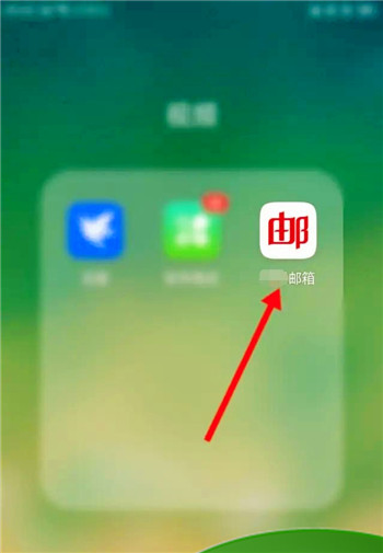 如何注册及登录126网易免费邮箱，如何登录网页版126邮箱？图7