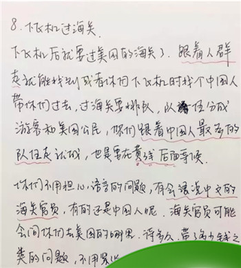 第一次坐飞机需要注意的事项，一周的小孩坐飞机需要注意什么？图10