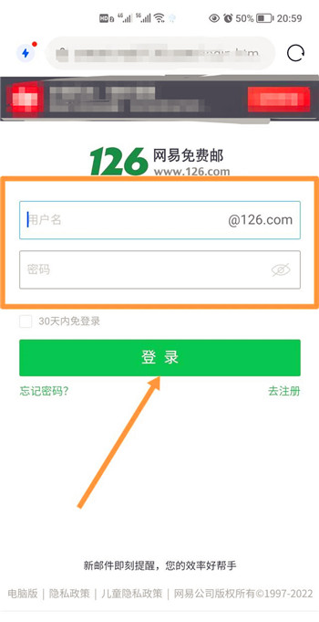 如何注册及登录126网易免费邮箱，如何登录网页版126邮箱？图18