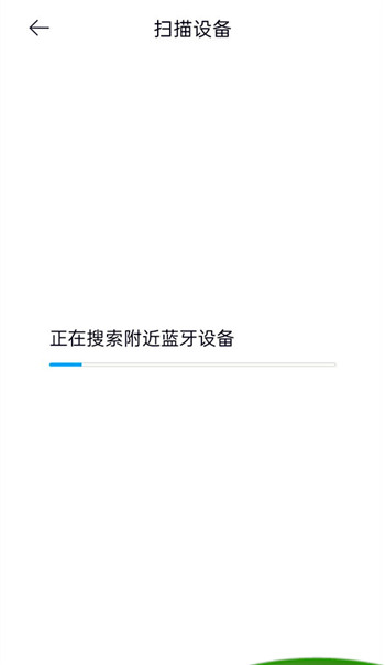 小米体重秤全面教程 该如何使用小米智能体重秤，小米体重秤不准怎么调，可能是使用不当造成的？图4