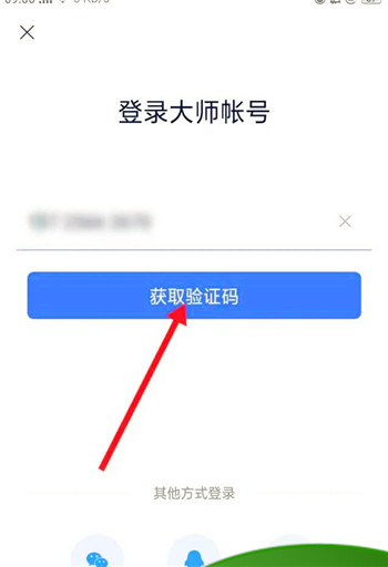 如何注册及登录126网易免费邮箱，如何登录网页版126邮箱？图9