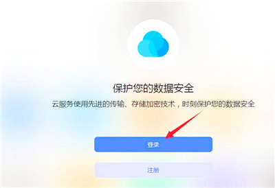 vivo官网查找手机定位位置