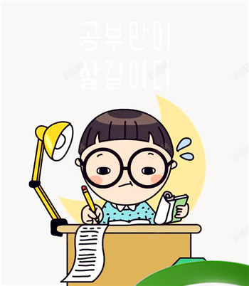 寒假作业没写完怎么办，快开学了还有几本寒假作业没写完，老师检查怎么办？图1
