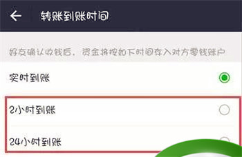 微信转错帐要怎样才能把钱要回来？，微信不小心转错账怎么立马撤回？图2