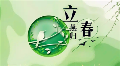 2023立春后还有零下吗1