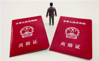 2024年离婚还有30天的冷静期吗2