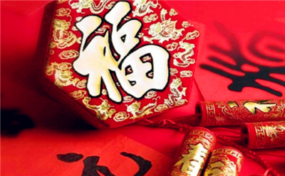 2024年春节三十为什么不放假了2