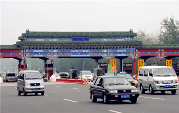 2024年春节外地车可以进北京吗1