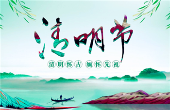 2024清明节收费站免费吗3