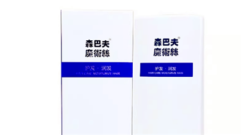 魔术丝可以天天用吗1