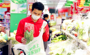 京东买菜和京东超市是一家的吗1