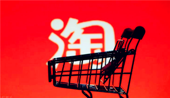 2024年淘宝五一活动几号开始1