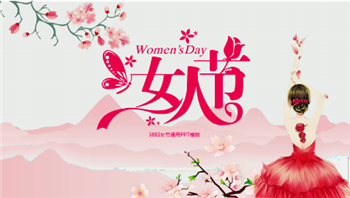 2024三八妇女节加班是两倍还是三倍工资2
