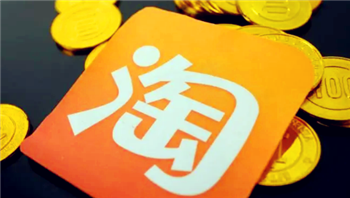 2024年315淘宝优惠活动几号开始2