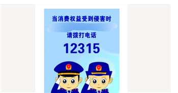 快递寄丢东西怎么办？，快递中途丢件了怎么办？图2