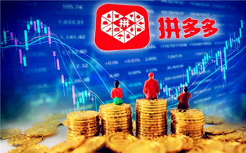 拼多多限制新店流量吗2