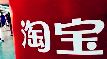 2024清明节淘宝会有活动吗1