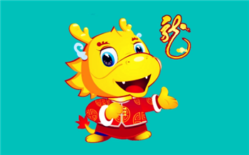 龙年龙月龙日龙时是什么时候2024年3