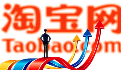 2024年淘宝2月都有啥活动3