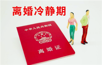 离婚冷静期可以延期几天吗2