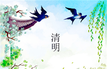 2024清明节补哪天的课3