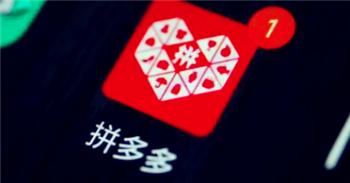 拼多多每周日23点秒杀在哪里3