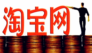 2024年淘宝4月份一般什么时候有活动1