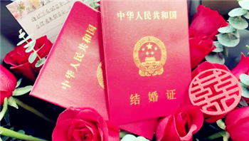 2024年5月21日领证好吗1