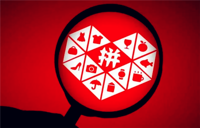 2024拼多多旗舰店的药是正品吗3