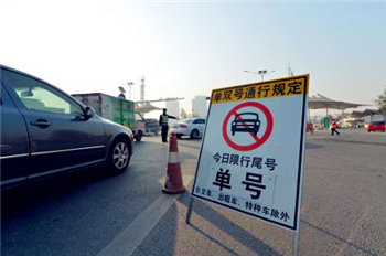 2024清明节广州限行吗1