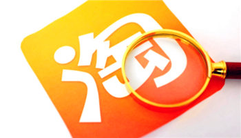 2024年淘宝春节不打烊能送到吗1