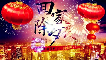 2024年除夕是29还是303