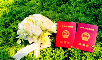 2024年5月21日领证好吗3