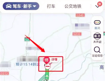 高速封路了车辆就堵在高速上吗6