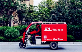 2024过年期间京东快递什么时候开始停运3