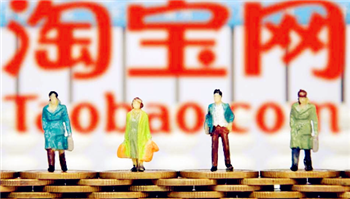 2024清明节淘宝会有活动吗3