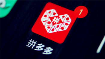 2024年拼多多年货节什么时候开始1