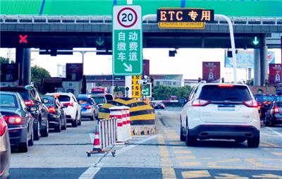 2024年三十高速公路免费吗1