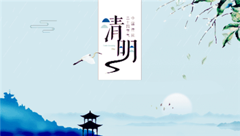 清明节是在寒食节前还是在寒食节后3