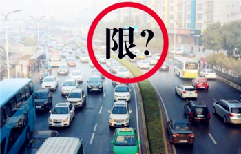 2024清明当天北京限行吗1