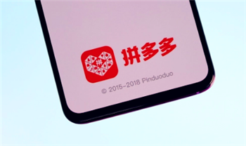 拼多多38节有什么优惠2